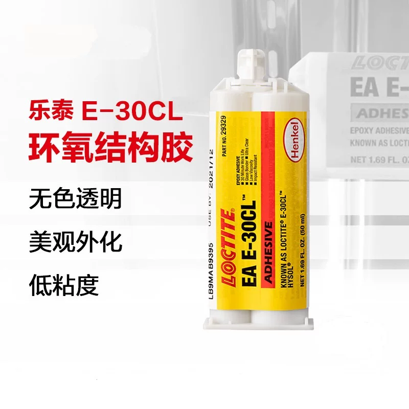 Ханогао LOCTITE EA EA EA EA EA E-30CL клей эпоксидная смола AB клей структура клей 50 мл
