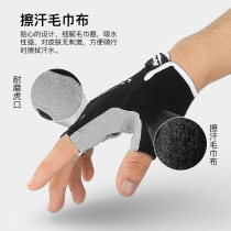 Outdoor sports cycling shock-absorbing wear-resistant fingerless half-finger fitness non-slip mountain bike breathable gloves