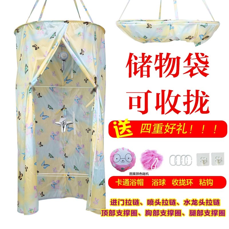 Bath cover bath adult thickened thermal insulation bath tent tent free installation household bath photo winter round cover tent