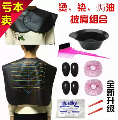 Household color hair hair protector cut perm hair perm bleaching cream bowl breathable gloves earmuffs hair tool head mounted