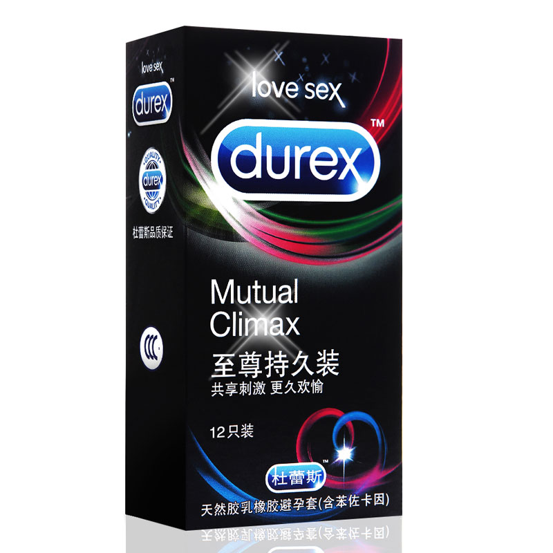 杜蕾斯至尊持久装避孕套12只  安全套G点成人情趣用品
