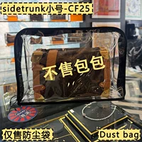 [Мешок для пыли из ТПУ] Маленький размер 19