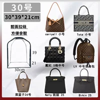 [Мешок для пыли из ТПУ] пять отделений