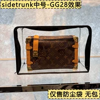 [Мешок для пыли из ТПУ] среднего размера [21*6*14]