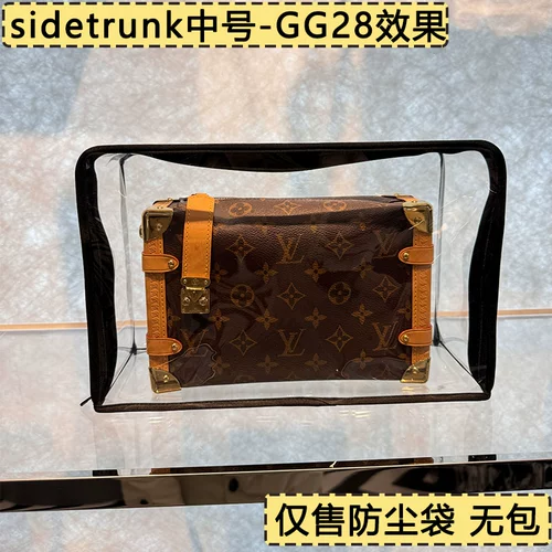 Подходит для бокового багажника LV, софтбокс, поддерживающий наполнитель, антидеформационная поддерживающая сумка, подушка для сумки-вкладыша