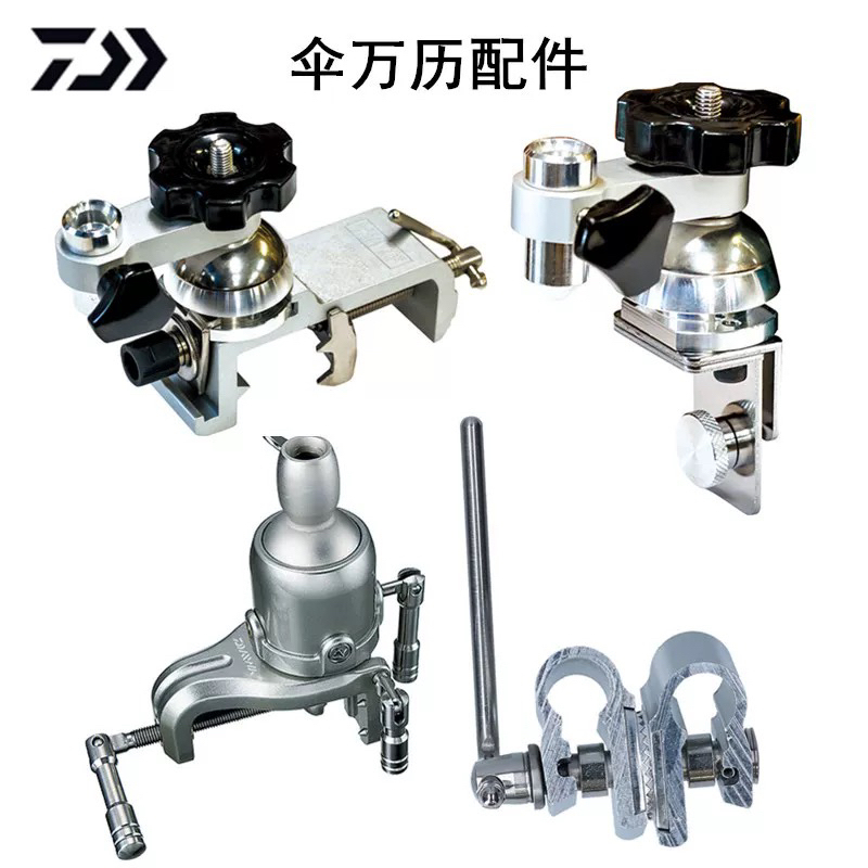 Japan Daiwa Ginkaku Silver Pavilion Snow Peak Wanyi G-221/222 Umbrella Connection G-225 Wanyi 3
