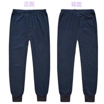 04 Knitted panties 04 cotton blue thickened autumn pants Dark blue cotton loose autumn pants with rope