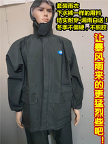 Takeaway suit raincoat rain pants Jiang Taigong raincoat thickened anti-storm rubber raincoat riding electric car