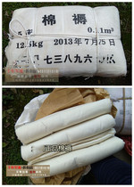 Military fan cotton bedding Force bedding moisture-proof upper and lower bunk bed cotton bedding Sub-mattress cotton cushion Subbed bedding