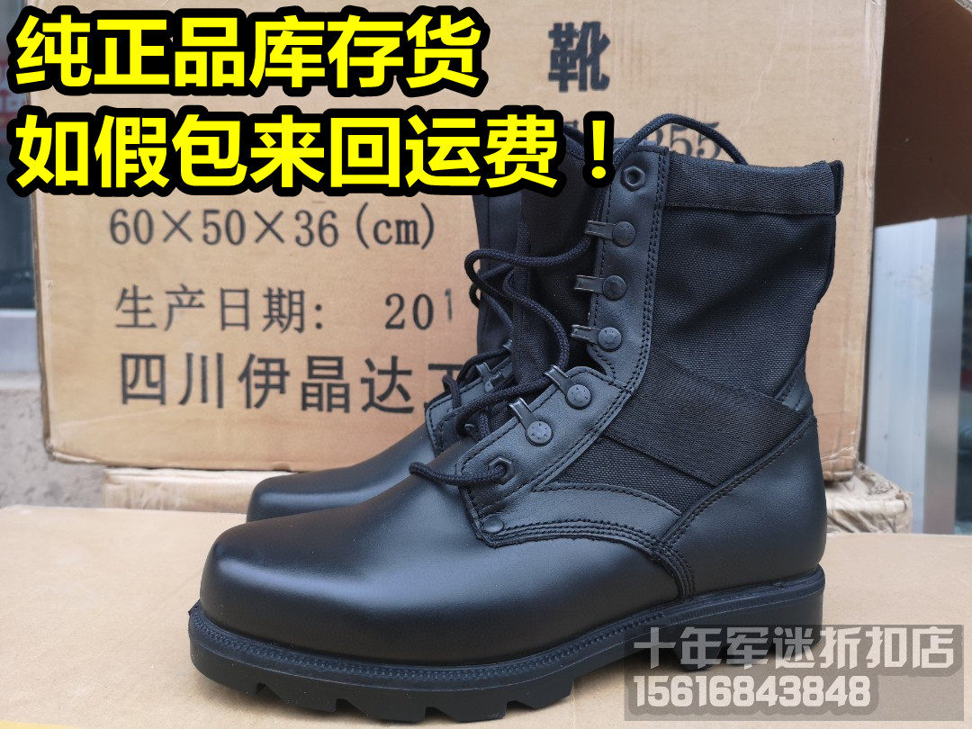 Old Army Meme Combat Boots Genuine Leather High Cylinder Combat Training Boots Shock Absorbing Bullskin Combat Boots Training Boots Abrasion Resistant