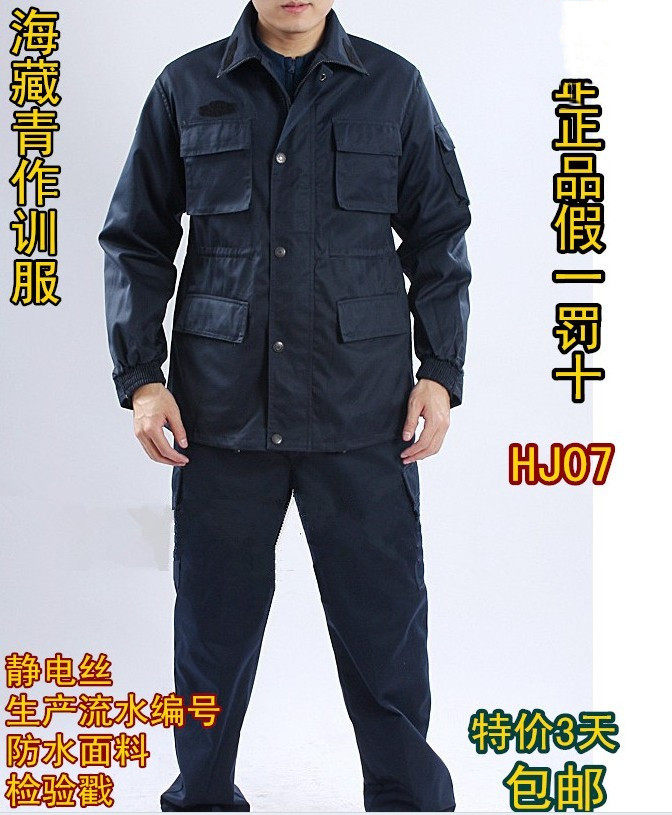 Hidden Qing winter combat training clothes old style sea Tibetan green winter clothing multi-pocket abrasion-proof and waterproof work clothes old waterproof suit