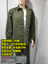 Old-fashioned military green wool woolen cloth anti-acid work clothes Winter anti-acid work clothes old stock set