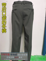 Mens Dark Green Winter Pants with Fart Pocket Winter Pants Fur Winter Pants Back Pocket Loose winter Pants