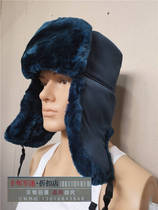 Lei Feng hat ear protection wind thick cold protection military fans cold area fur hat stock blue fur hat stock