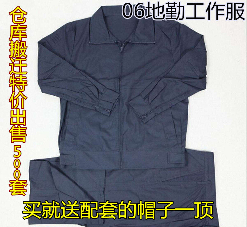 06 ground summer work clothes ground summer work clothes cotton labor protection army fan work clothes