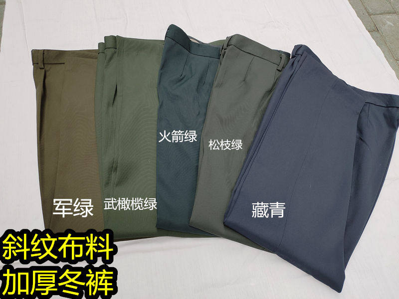 Sea Hide Green Winter Pants Sea Hide Cyan Winter Pants Hidden Blue Winter Pants Men Thickened Winter Pants