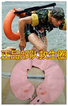 87 style Lifebuoy Inflatable Force Swim Ring Rubber Old Lifebuoy Military Fans Swim Ring Lifebuoy