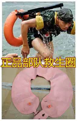 Type 87 lifebuoy inflatable force swimming circle rubber old lifebuoy military fans swimming circle lifebuoy lifebuoy