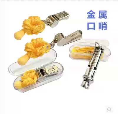 OK plate trumpet referee Metal Whistle Sports Basketball football professional competition stainless steel copper whistle volume