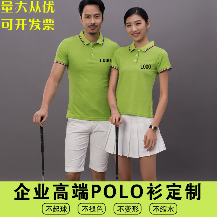 Men's and women's overalls short-sleeved polo shirts embroidered logo custom T-shirt printing advertising shirts custom-made corporate cultural shirts