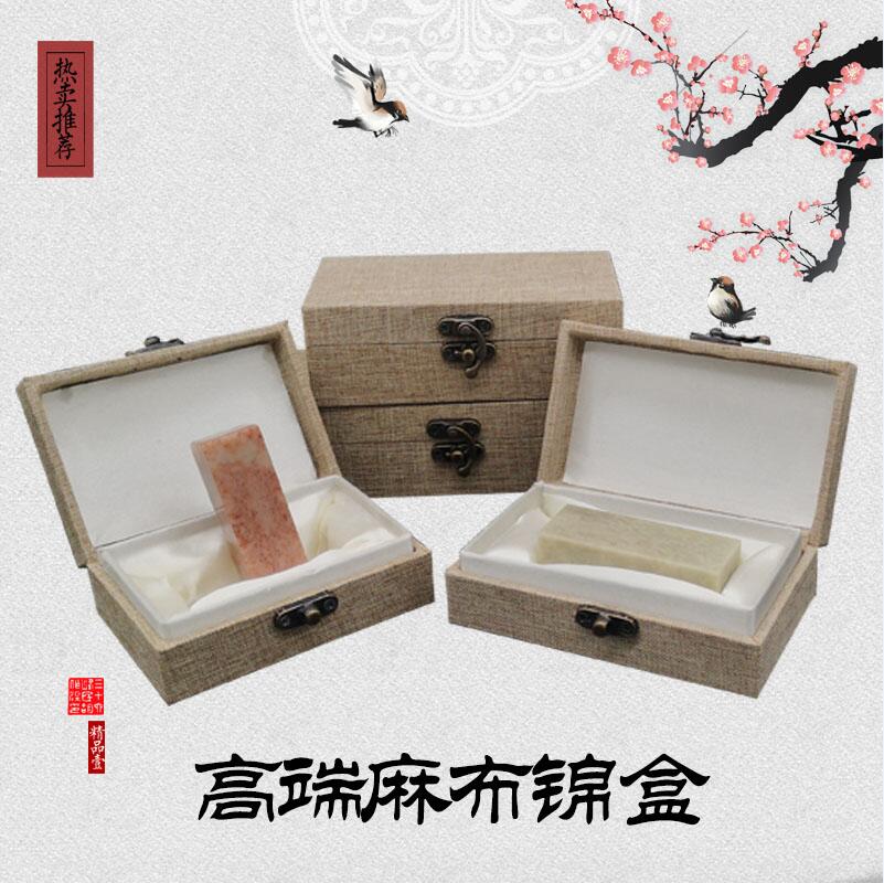 Cashburn box seal box calligraphy seal box name box Gift box Customized packaging