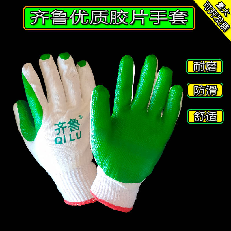 Manufacturer Direct sales Ziluthick negatives gloves Laurau gloves anti-slip and abrasion resistant reinforced steel glass carrying gloves