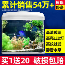 Starfish hot curved fish tank aquarium ecological water-free lazy small living room desktop creative self-circulation goldfish tank