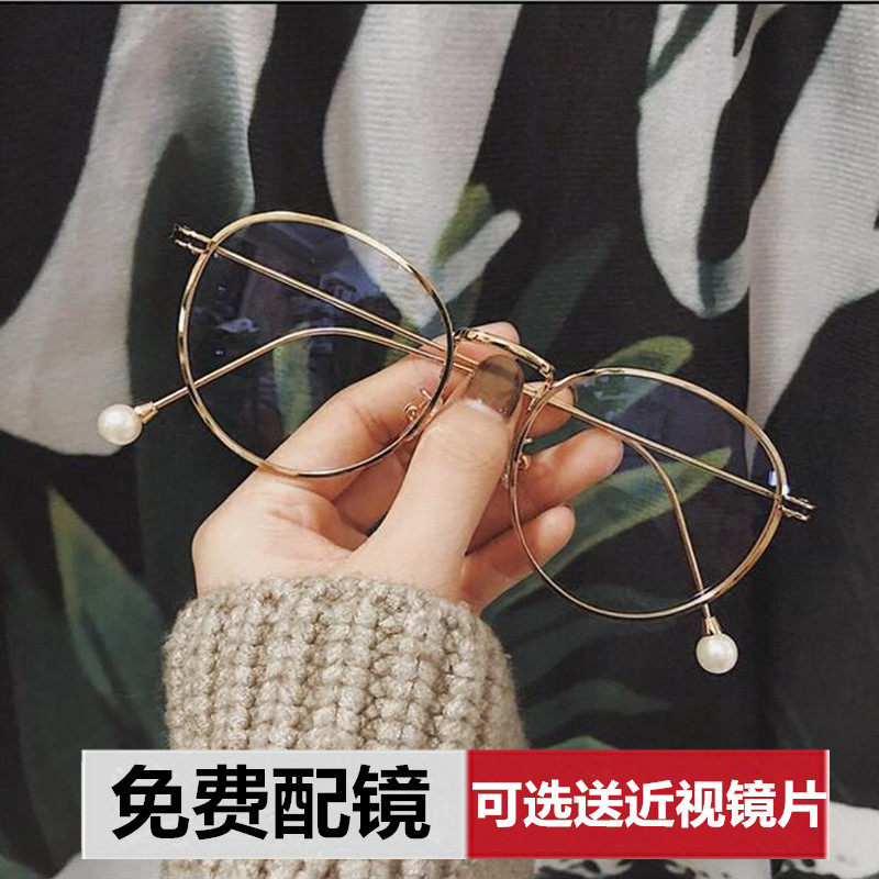 Montures de lunettes en Metal memoire - Ref 3138517 Image 1