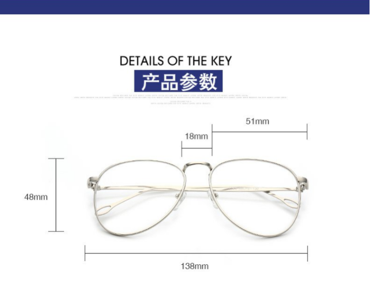 音 小 红 kính mắt bích ngọc