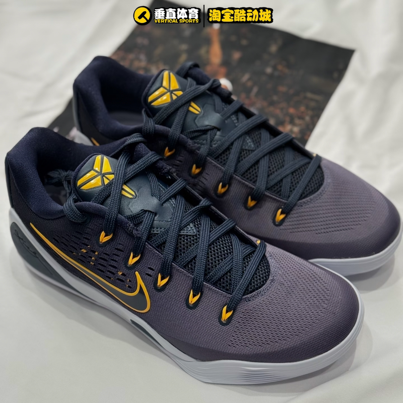 Vertical Sports Nike Kobe 9 Elite Kobe 9 White Purple Low-Top Basketball Shoes Ih1401-100