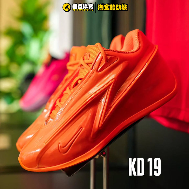 Vertical Sports Nike Kd19 Ep Durant 19Th Generation Men's Low-Top Practical Basketball Shoes Ih1120-800 Vertical Sports Nike Kd19 Ep Durant 19Th Generation Men's Low-Top Practical Basketball Shoes Ih1120-800
