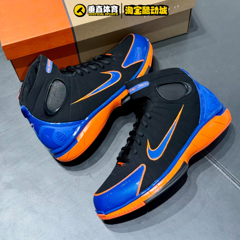 Vertical Sports Nikeairzoom2K4 Kobe All-Star 2026 Men's Actual Combat Basketball Shoes Ir0563-146