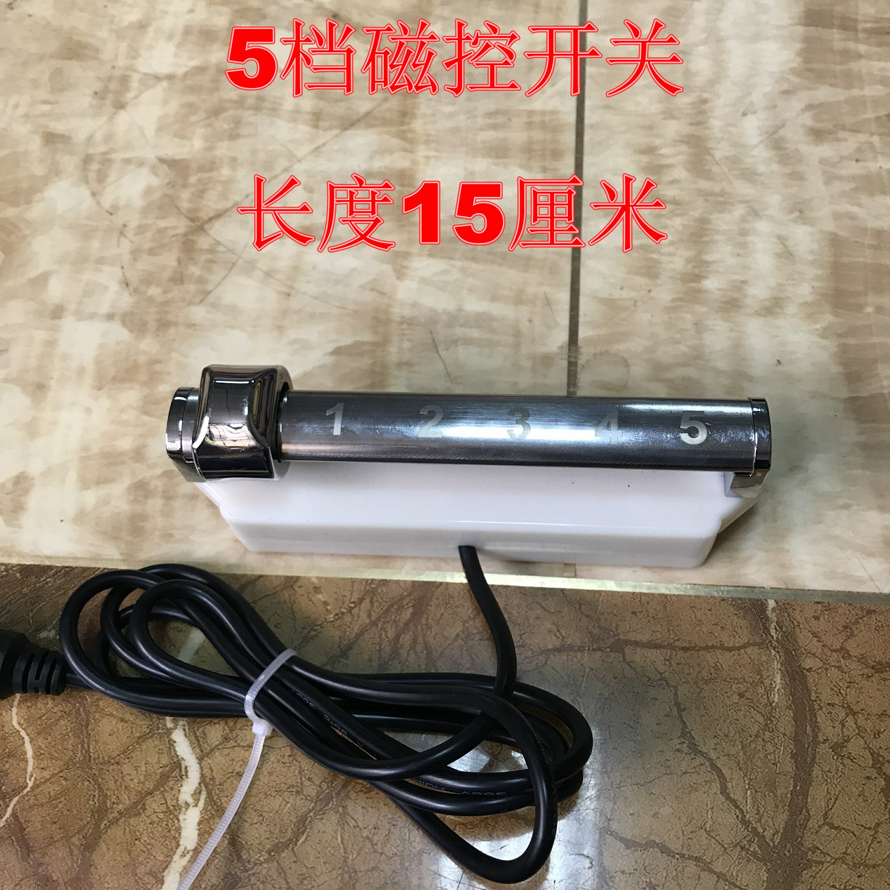 Commercial Induction Cooker Magnetic Control Switch Full Set High Power Induction Cooker 5 Gears Magnetic Control Switch Repair Parts