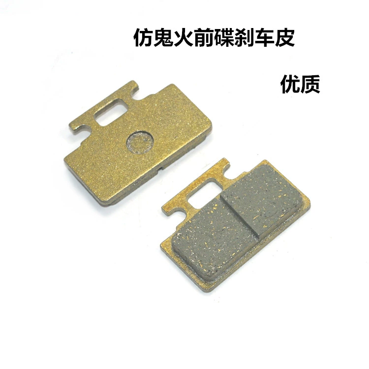 Má phanh điện giống như WISP Phanh đĩa xe máy WISP Má phanh Yamaha F lửa Má phanh giá bố thắng trước xe airblade