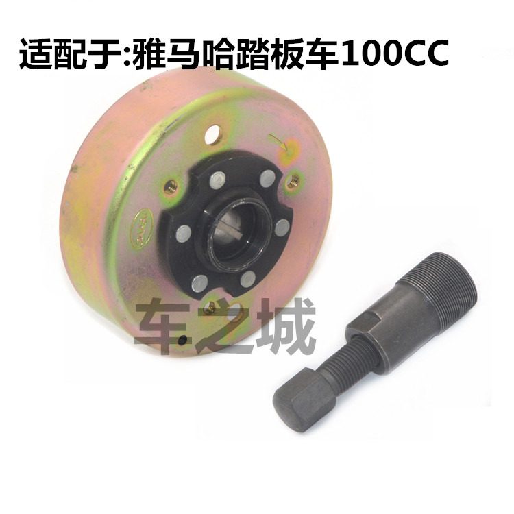 Universal Mountain Leaf 100 rotor Fuxi Lie Ghost Fire 100 Locomotive Magnetic Motor Coil Stator Rotor