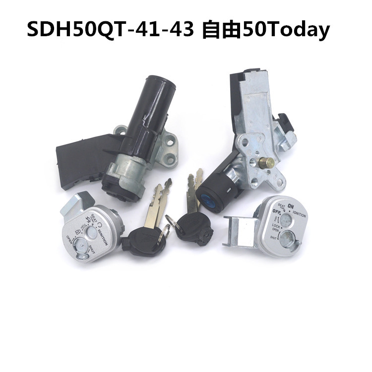 Suitable for New Dazhou Honda Scooter Ignition Lock Sdh50Qt-41-43 Free 50Today Efi Lock Set Suitable for New Dazhou Honda Scooter Ignition Lock Sdh50Qt-41-43 Free 50Today Efi Lock Set