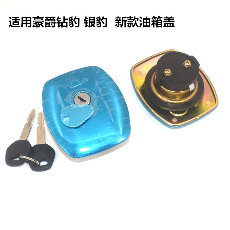 Applicable luxury oil tank cover HJ125K-A 2A 3 silver leopard HJ150-3A HJ125-7DM drill leopard oil tank cover-Taobao