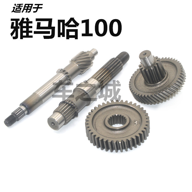 Applicable Mountain leaf Fuxi Joyful Eagle Ling Eagle RSZ Ghost Fire 100 Tail Tooth Gear Wave Box Sleeve Tooth Clutch