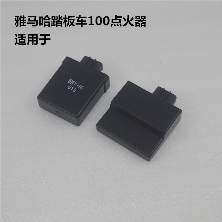 Application of Mountain Leaf pedal locomotive Lin Haili LYM Fuxi Fuyi Lie Eagle Ling Eagle JOG100 Clever Ignitor