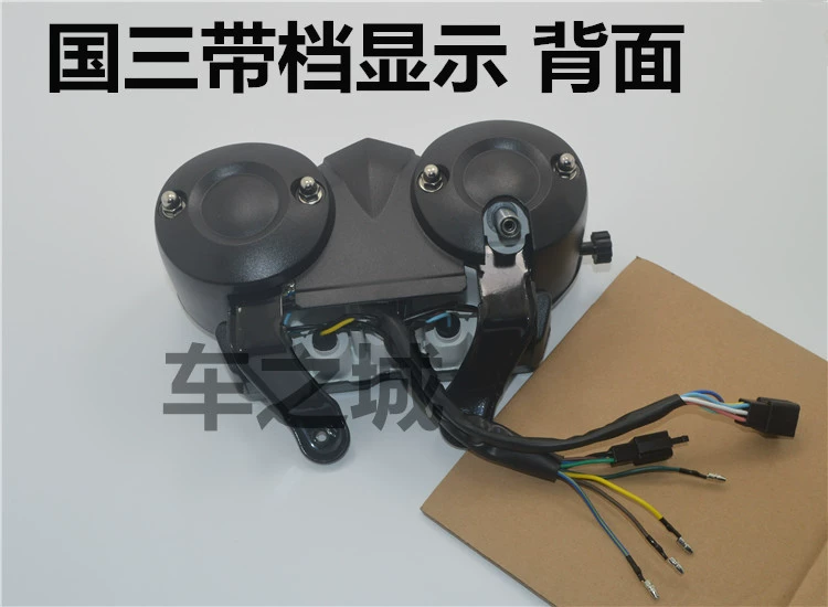 Yamaha JYM125-3 Tianyi lắp ráp dụng cụ YB-E-S-Z Tianyi lắp ráp dụng cụ lắp ráp đồng hồ Tianjian - Power Meter