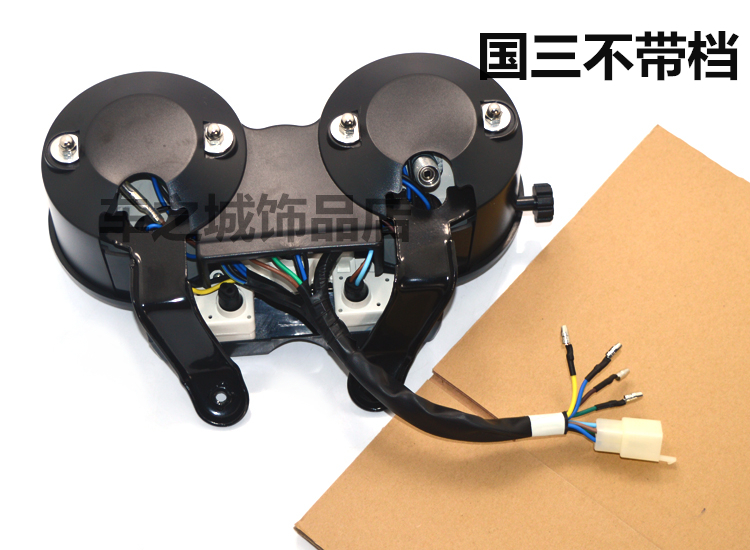 YAMA ybr Tianjian 125 phụ kiện ban đầu YBY Tianjian 125 dụng cụ lắp ráp đồng hồ đo tốc độ kế - Power Meter đồng hồ xe moto