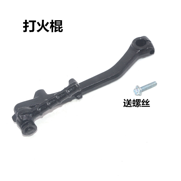 Yamaha 100 Qiao Gefu Xi Li Li Ying RSZ WISP chân khởi động bánh răng lò xo bắt đầu cháy răng - Xe máy Gears Giá nhông sên dĩa Wave