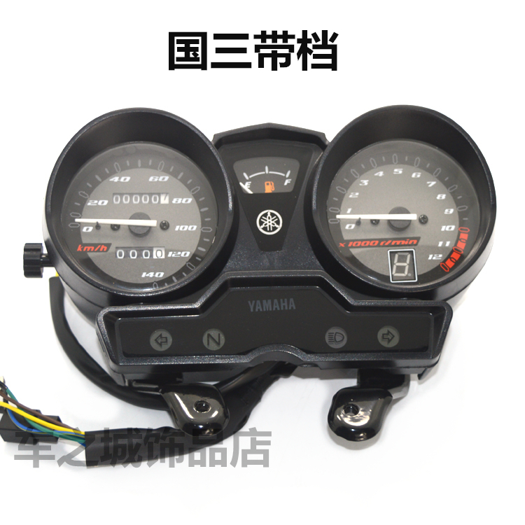 YAMA ybr Tianjian 125 phụ kiện ban đầu YBY Tianjian 125 dụng cụ lắp ráp đồng hồ đo tốc độ kế - Power Meter đồng hồ xe moto