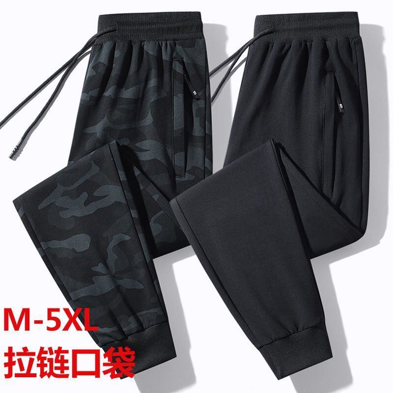 Camouflage Sweatpants Men's Casual Pants Large Size Zipper Loose Versatile Joggers Summer Thin Running Long Pants Men