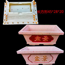 New bottom grouting small rectangular cement pot mold fifth generation European-style Roman column plastic steel homemade
