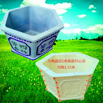 New bottom grouting cement pot mold large hexagon