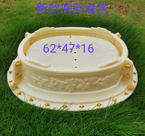 Manufacturer Direct Selling New Oval Base Grinding Cement Flower Rinse Thickening