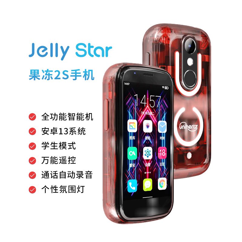 Unihertz Jelly Star Jelly 2S Ultra-Small Android Mini Smartphone New Model Small Screen Dual Sim Unihertz Jelly Star Jelly 2S Ultra-Small Android Mini Smartphone New Model Small Screen Dual Sim