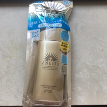Sunscreen ceiling new version of ANESSA sun-resistant sunscreen 90Ml small golden bottle Anresha face SPF50