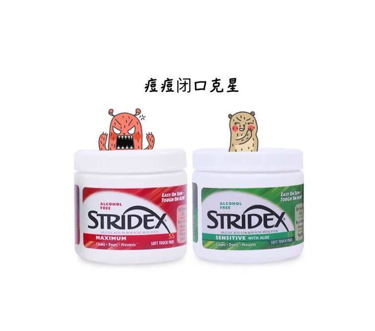 Photographed 50 authorized spot Stridex salicylic acid cotton sheets to unclog pores and smooth closed blackheads